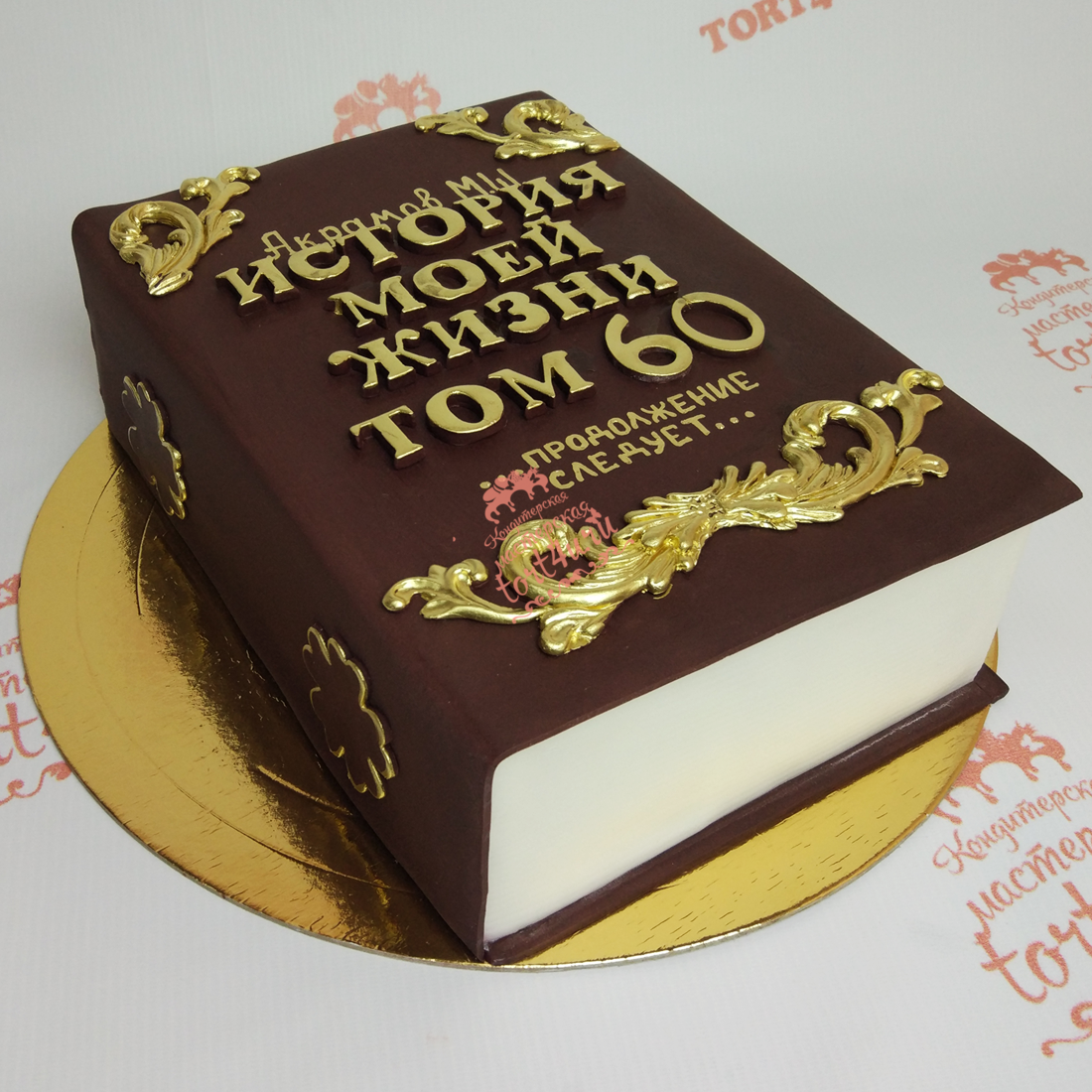 Топ-100 лучших подарков папе на 60 лет
