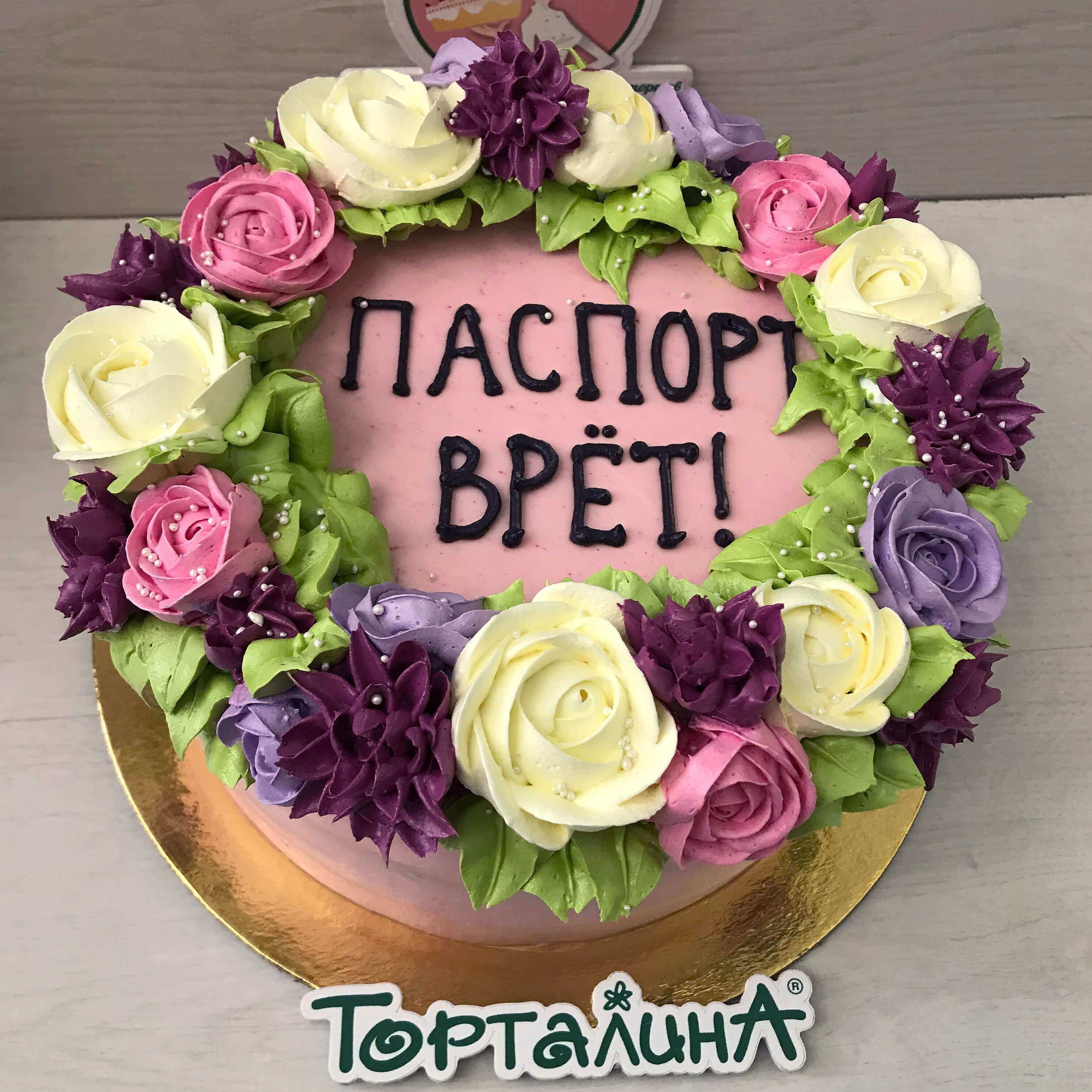 Украшение торта для свекрови