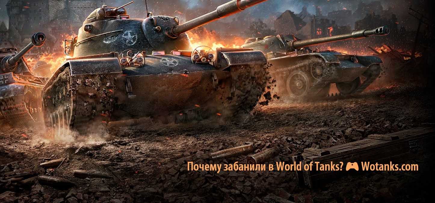 66 фото онлайн - Торт ворлд оф танкс Тема: Торты Торт военный танк Торт с танком World of Tanks Торт с танком фотопечать Торт танчики World of Tanks Торт World of Tanks Торт с танком World of Tanks Торт танчики World of Tanks Торты с игрой World of Tanks