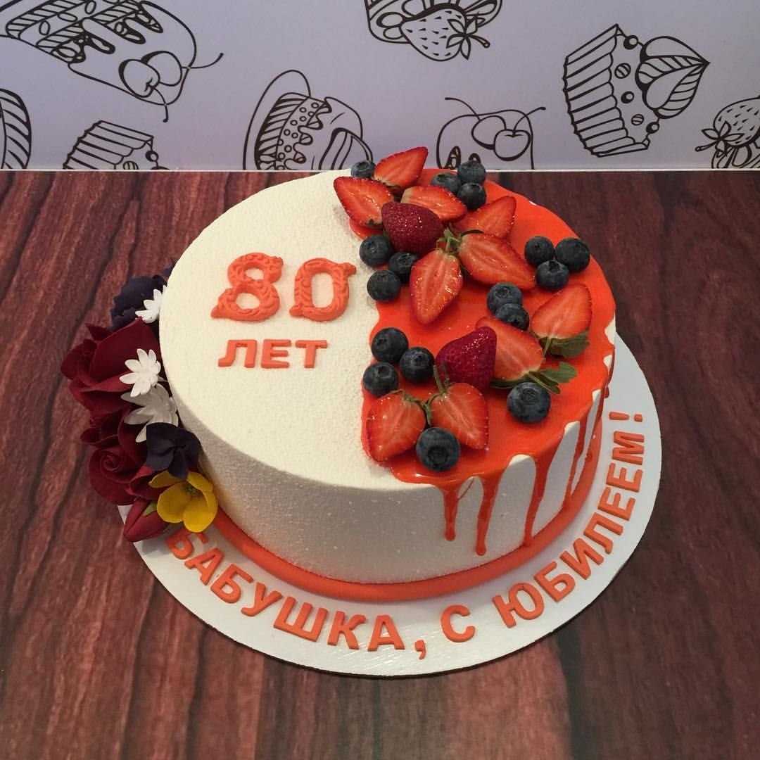 Торт на 70 лет женщине картинки