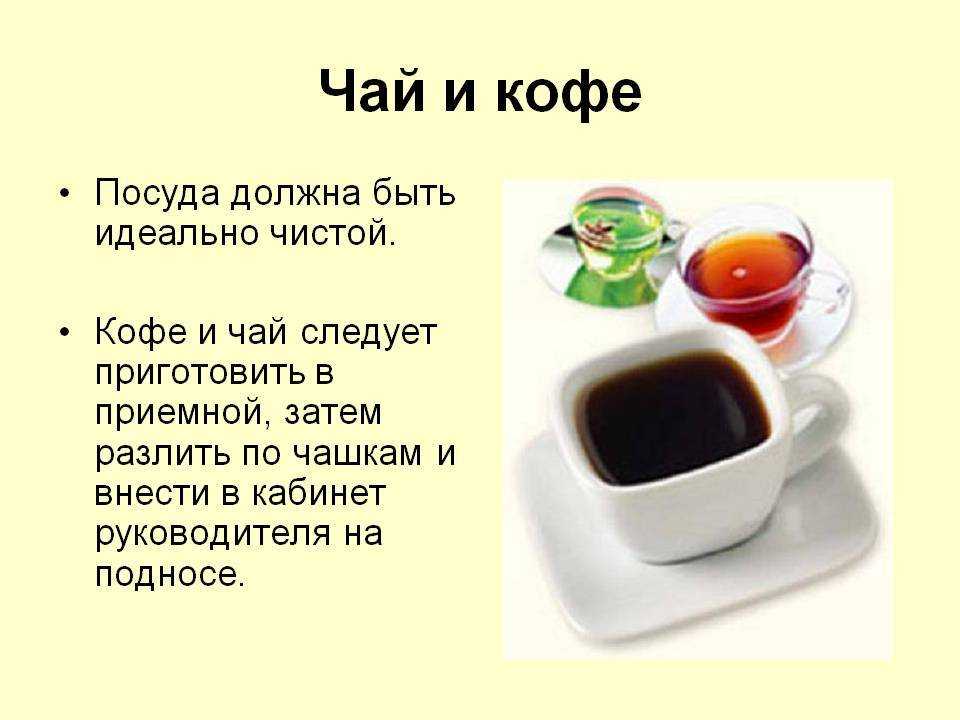 12 самых сладких видов кофе