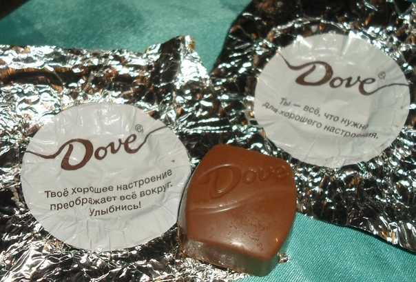 Конфеты dove с пожеланиями