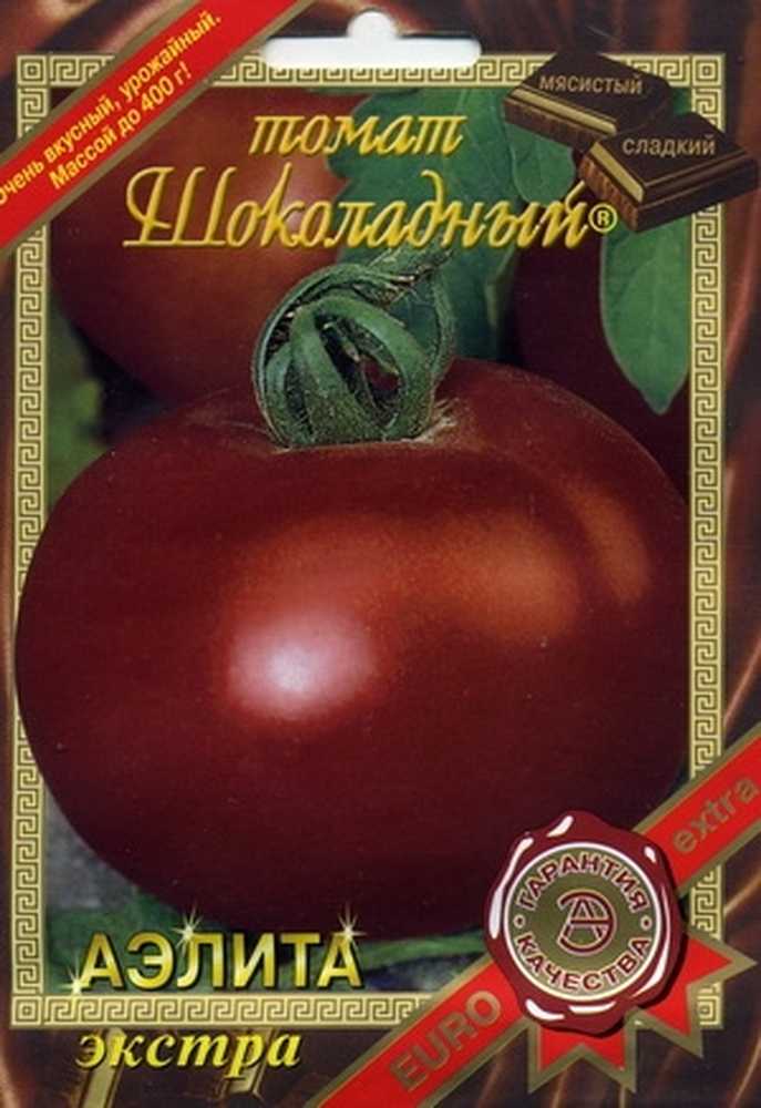 Помидор шоколадный описание сорта фото. Томат шоколадный. Сорт помидор шоколадный.