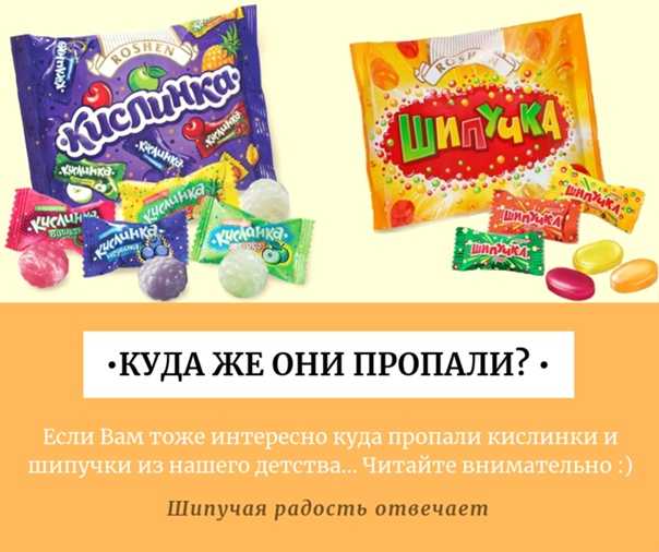 Шипучка Озон