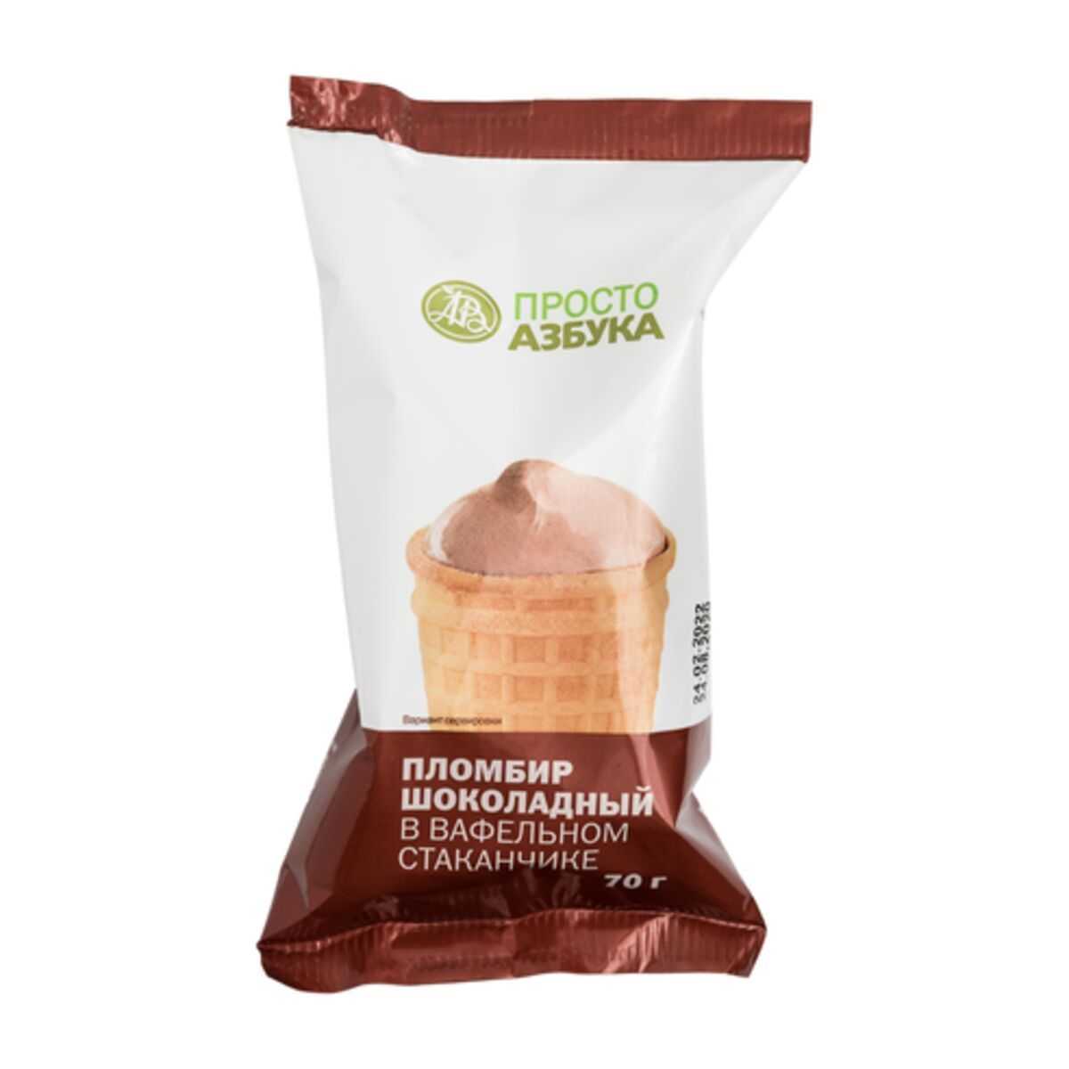 Домашнее шоколадное мороженое - 15 рецептов - 1000.menu