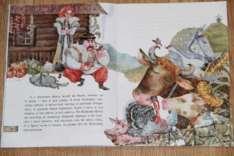 Українські народні казки ➣ читати на tou
