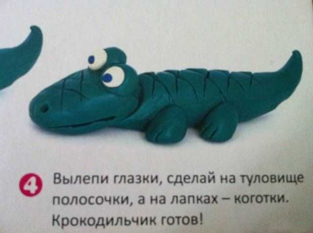 Как лепить динозавра