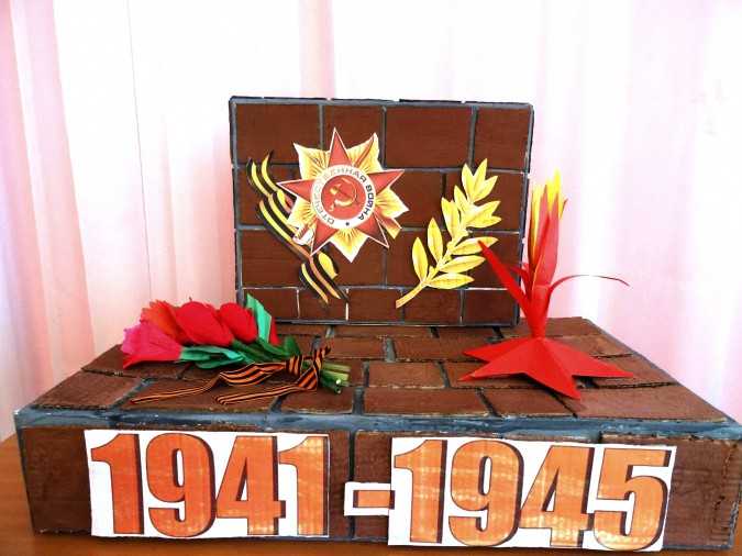 Поделка "вечный огонь" - поделки - страна мам