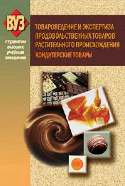 Несдобное печенье - это какое? из какого теста готовят несдобное печенье? - wildwolfs