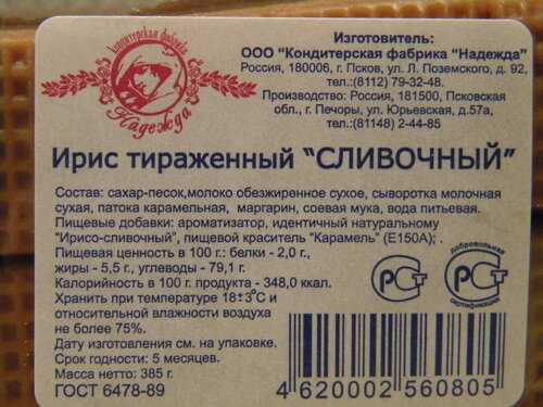 Ирис голландский: фото микса, когда, как правильно сажать весной, осенью, выгонка, хранение зимой, отзывы