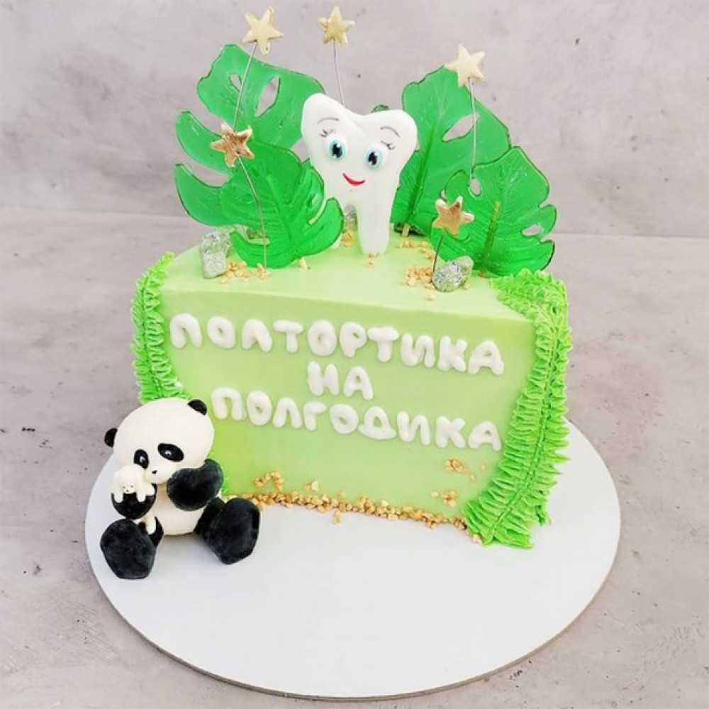 Полтортика на полгодика как пишется правильно