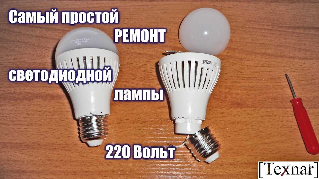 Ночник своими руками - пошаговые инструкции, фото идеи и рекомендации мастеров