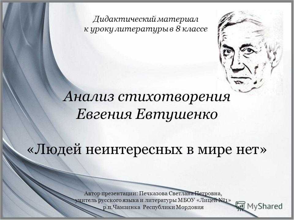 Как сделать птичку из пластилина