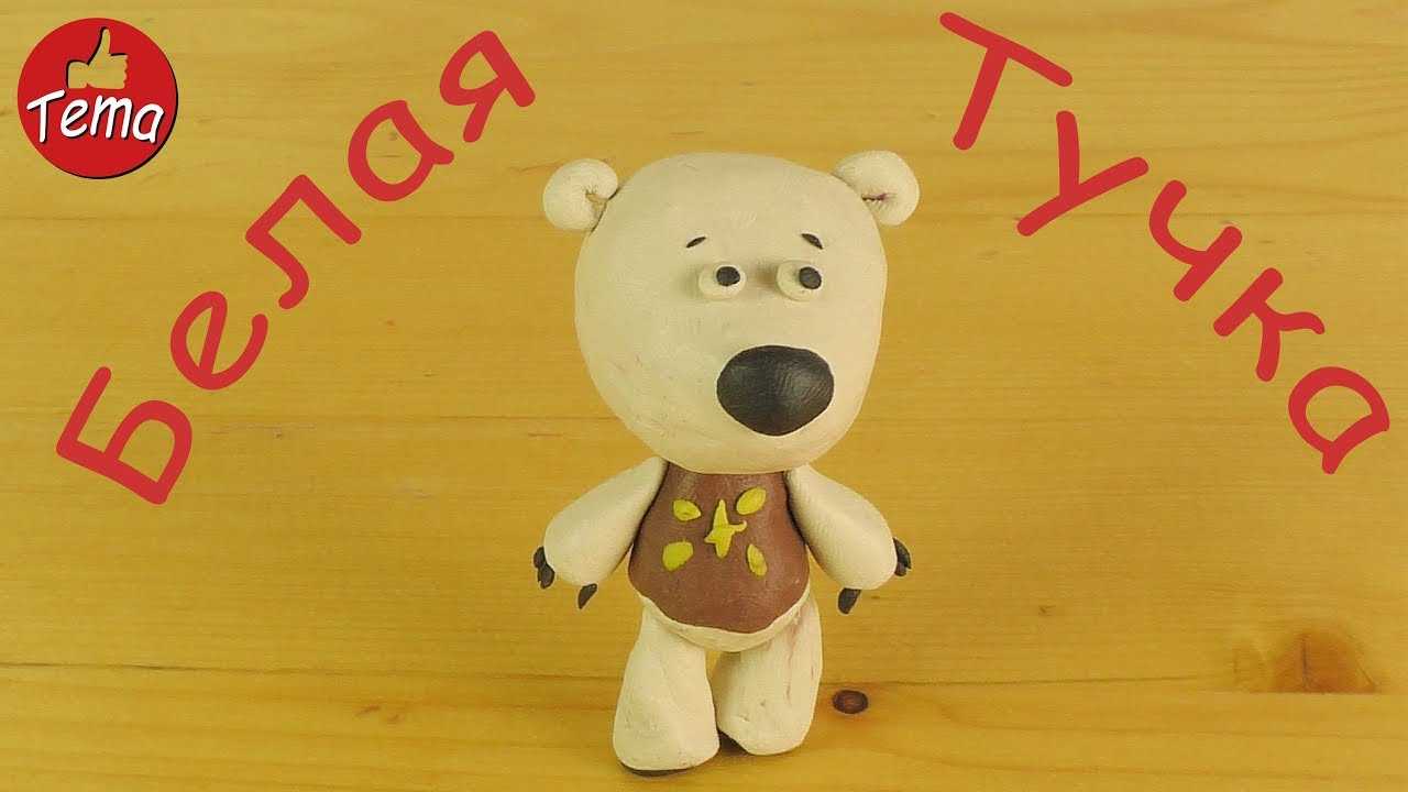 Поделки из легкого пластилина: идеи и рекомендации в работе с материалом. поделки из воздушного пластилина поэтапно.