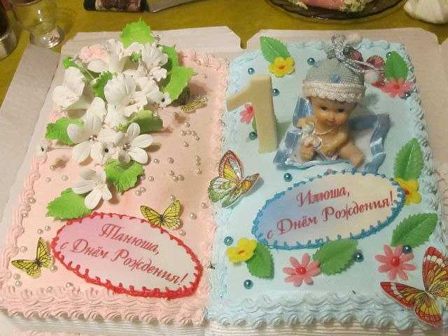 Торт для двух именинников разного возраста