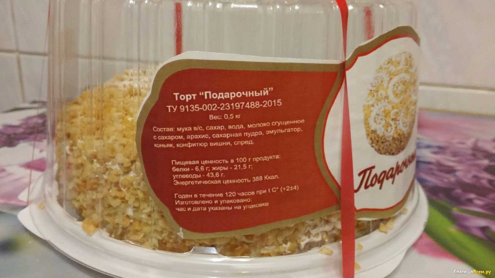 Торт цифра: 8 рецептов + бонус