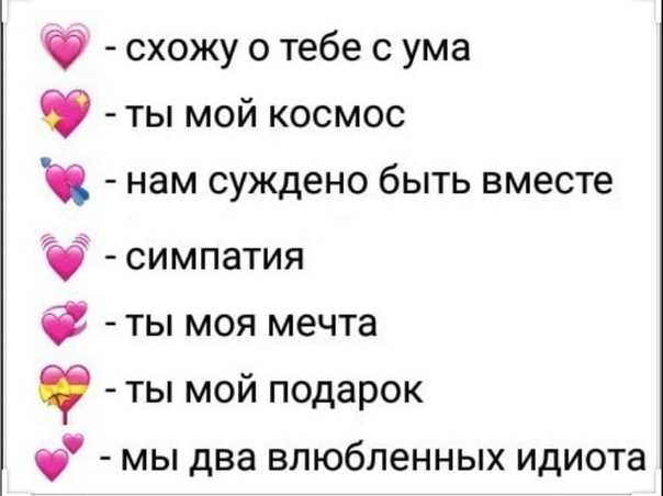 Картинки Из Сердечек В Вк