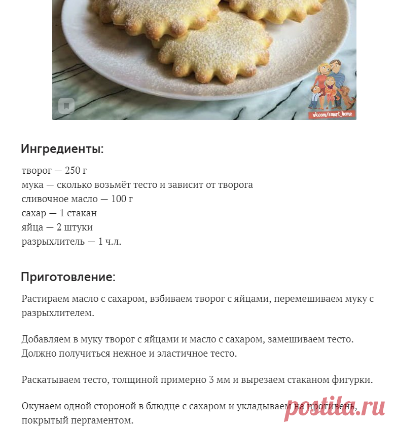 Молочные коржики классический рецепт с пошаговыми фото и видео в домашних условиях