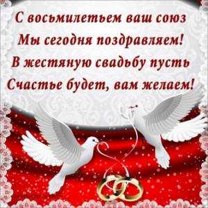 Торт на годовщину свадьбы – 6 вкусных праздничных рецептов