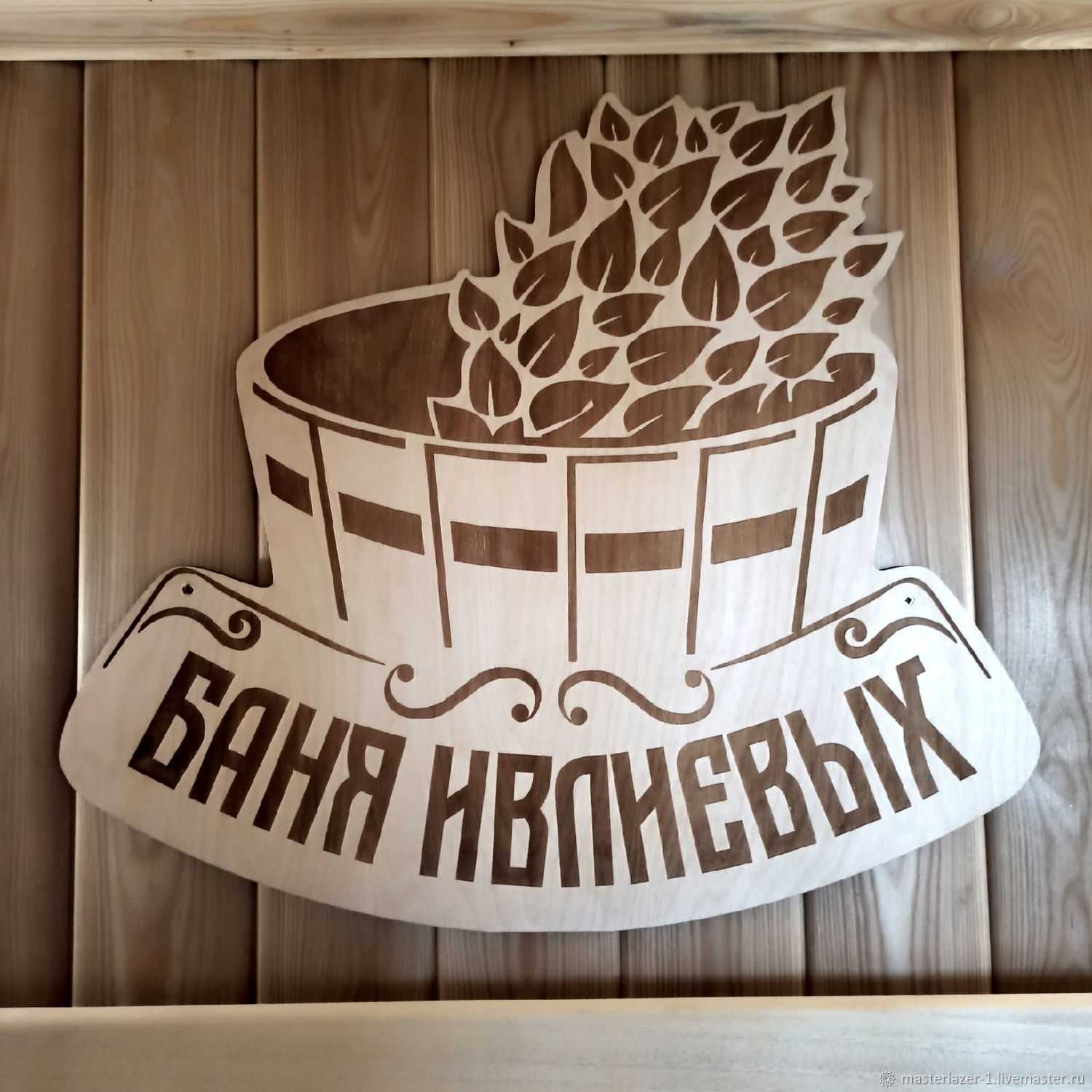 Изделия для бани: от панно до фурнитуры