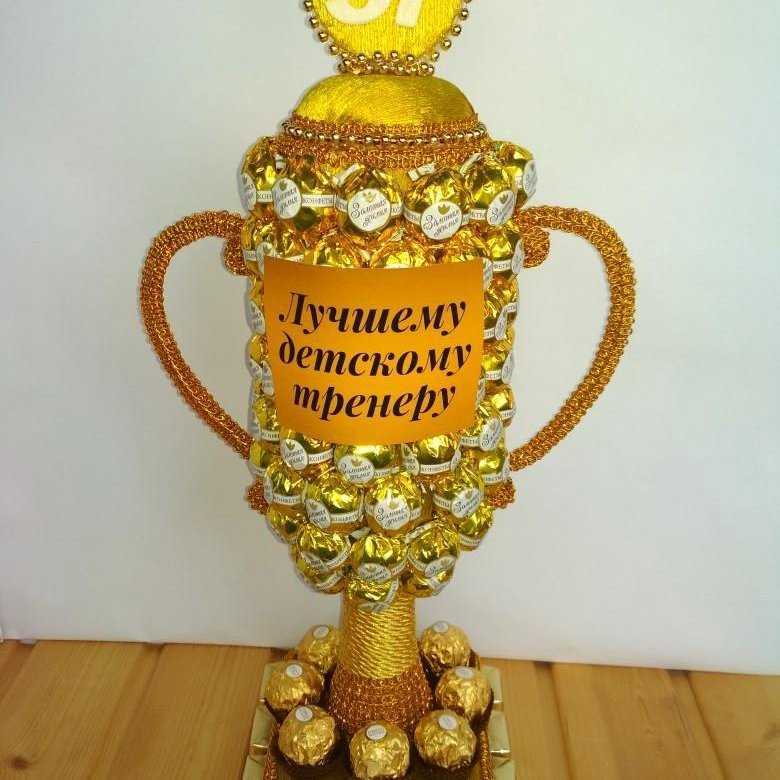 Что подарить тренеру на 23 февраля?