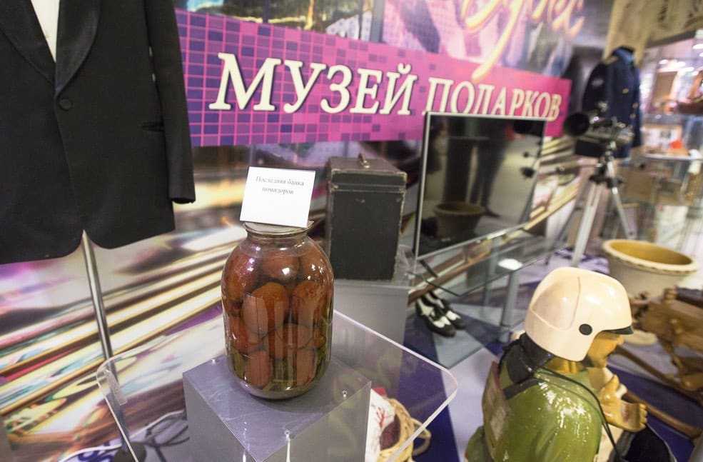 Где хранятся подарки ведущему капитал-шоу поле чудес