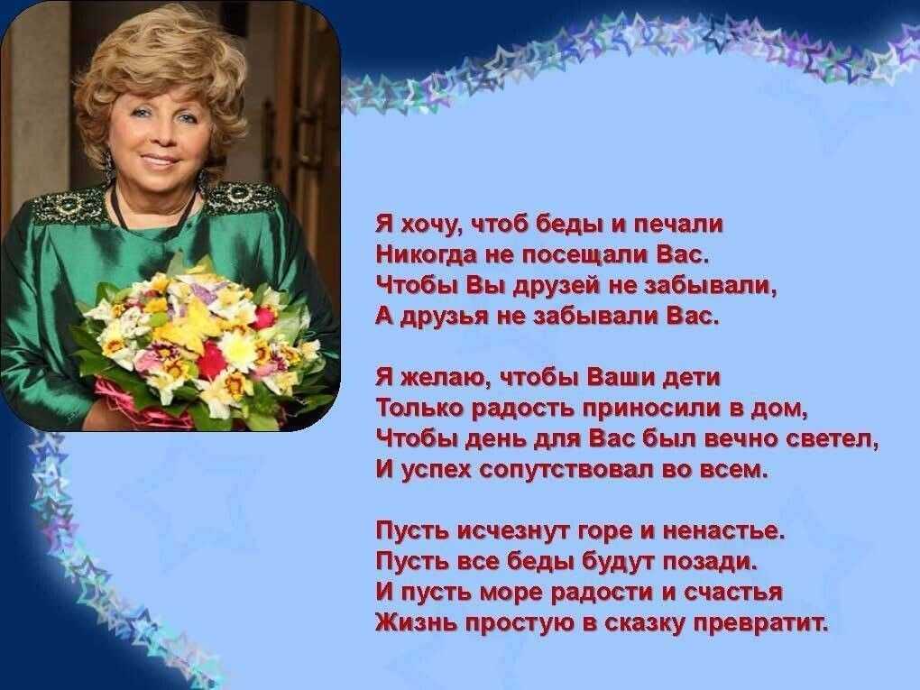 Вкус нашего детства