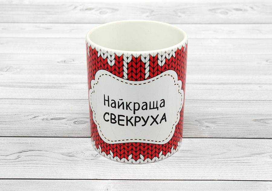 Что подарить на день рождения свекрови - подарок свекрови недорого
