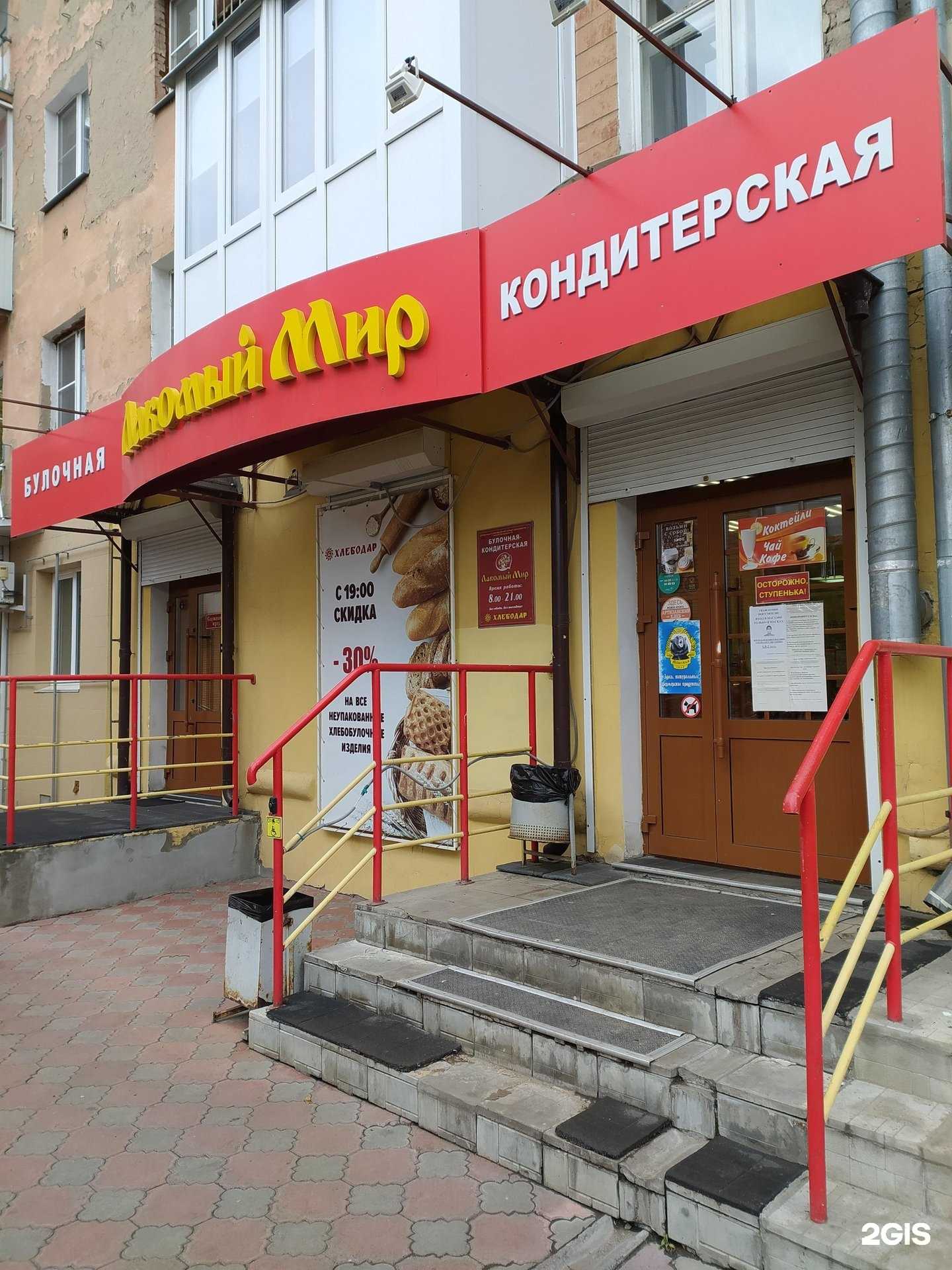 Лакомый мир черемуховый торт