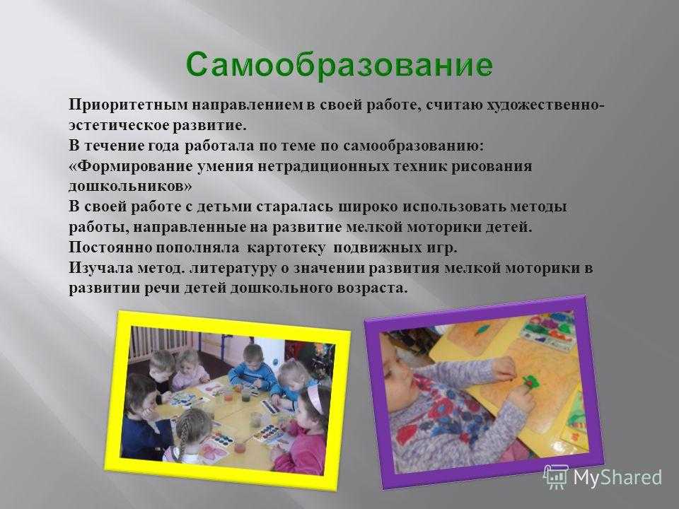 Как слепить куклу из пластилина поэтапно (фото)