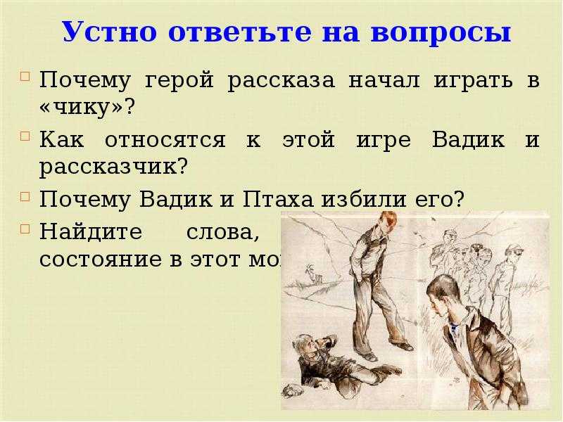 Сделан своими руками — тот самый чоко-пай