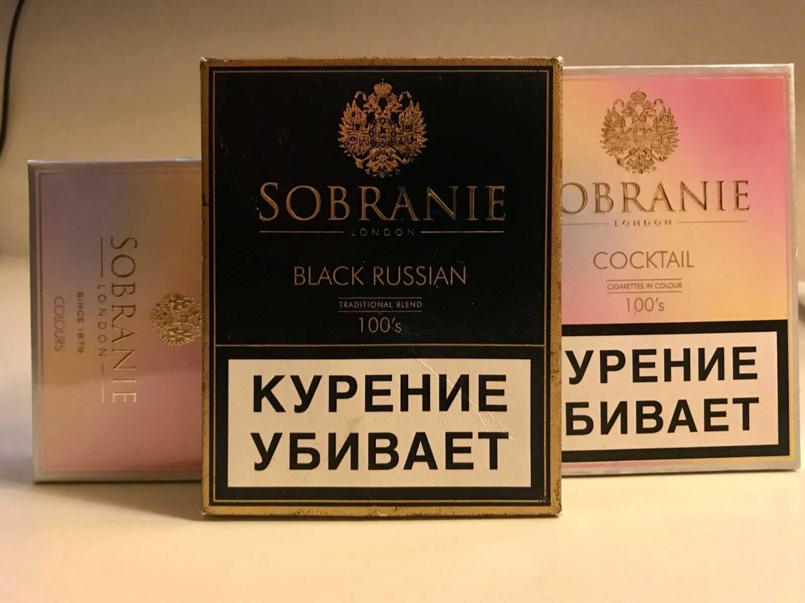 Сигареты Sobranie Black Russian