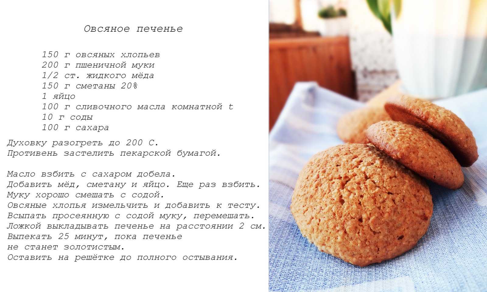 Куда девать оставшиеся желтки: 4 самых вкусных рецепта печенья