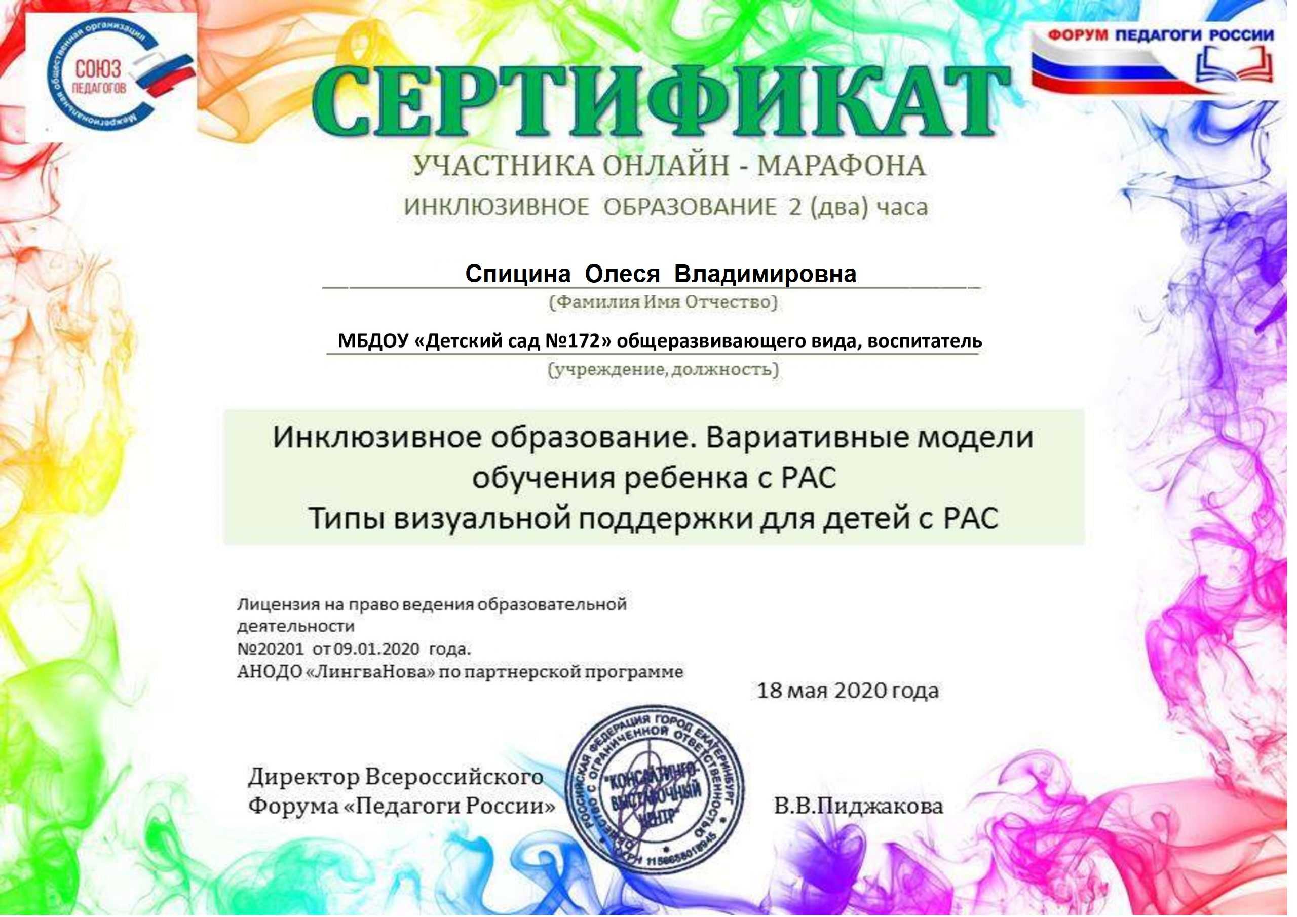 Как делать головоломки из проволоки своими руками?
