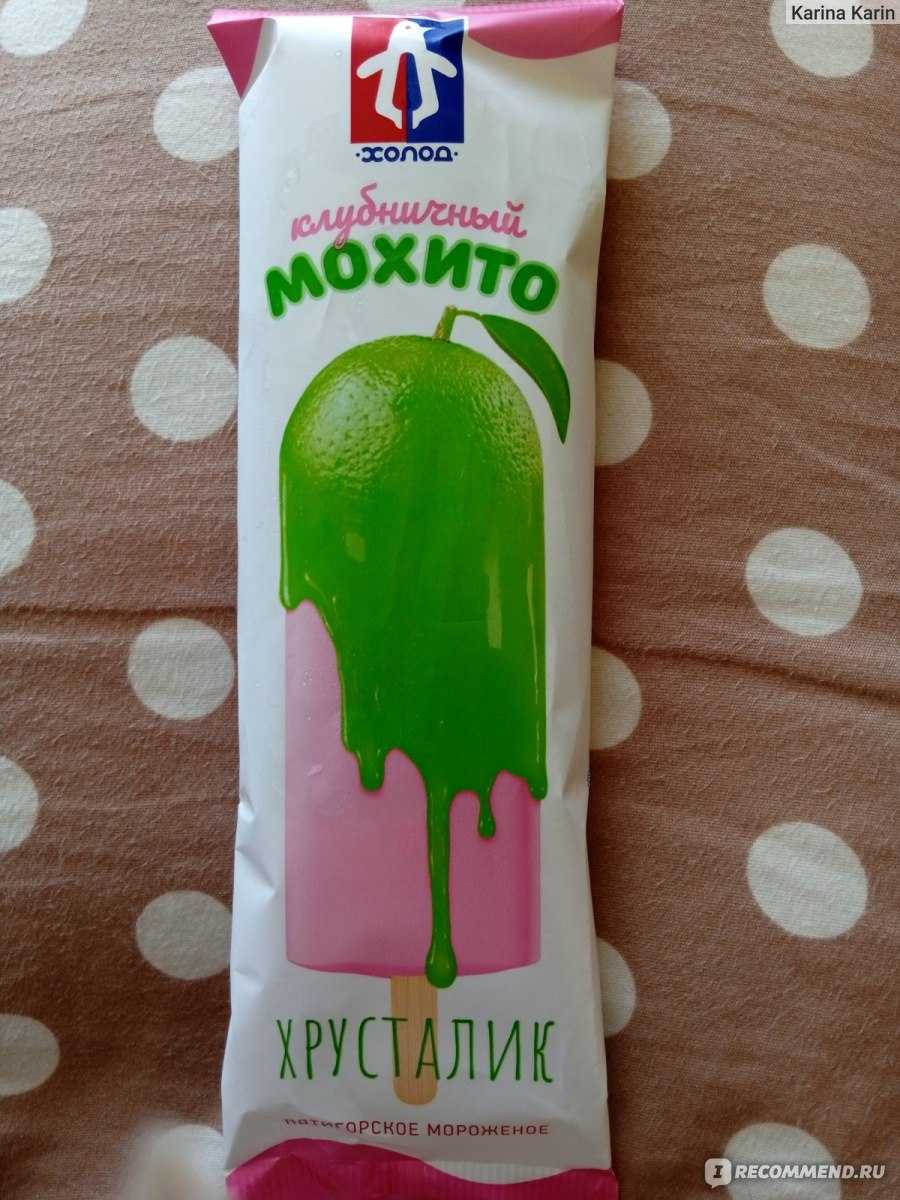 Какие виды мороженого существуют? в чем их принципиальные отличия?