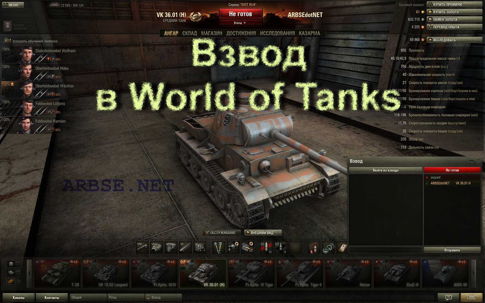 Торт "world of tanks" (ворлд оф танк) своими руками - киеский торт по госту рецепт с фото пошагово