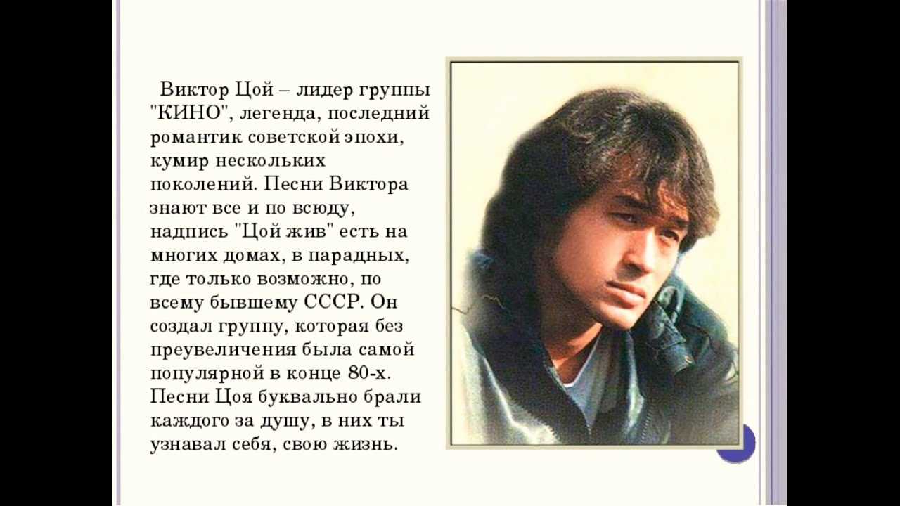 Дедушка-кореец майор нквд и мама-блондинка. как выглядел виктор цой в детстве (фото)