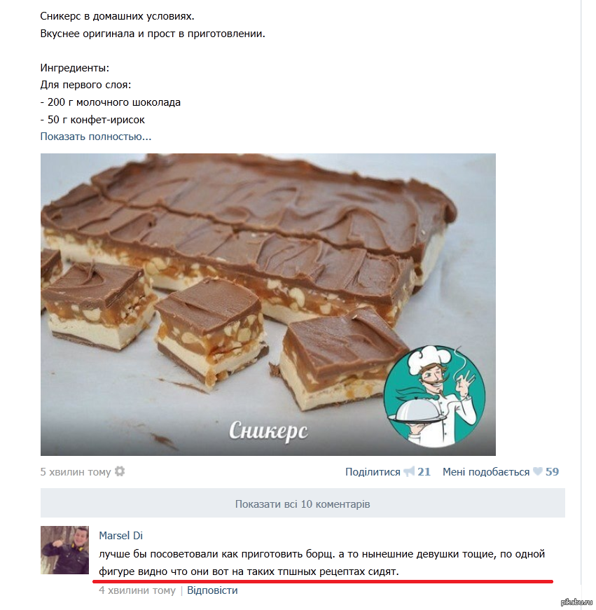 Торт «сникерс» (snickers cake) с нугой от евгении смирновой – homebaked