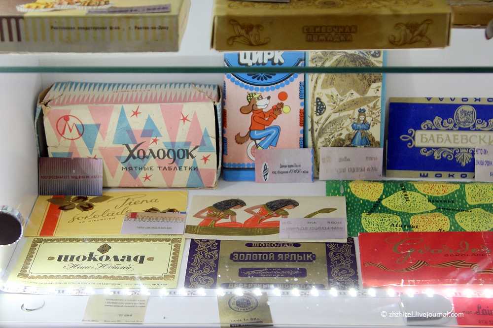 По волнам нашей памяти. советские вкусности. | stena.ee