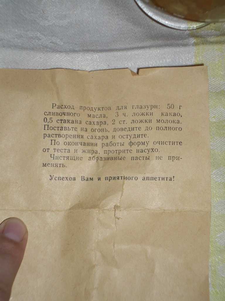 Старые, проверенные рецепты домашней выпечки. много! :) дополнила.  и еще чуток...