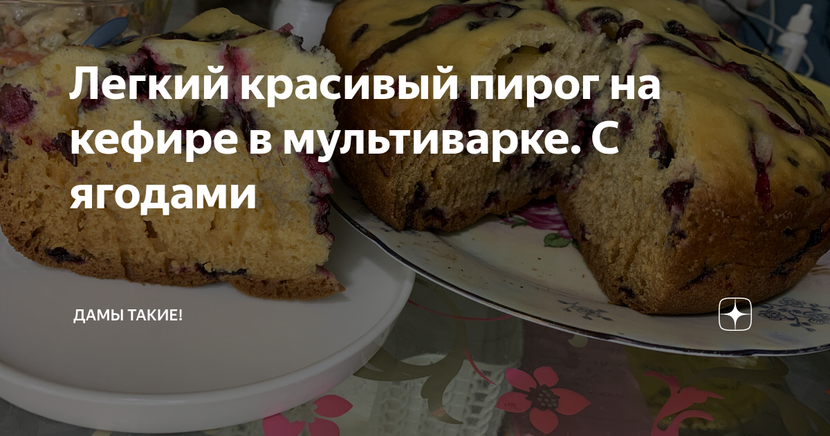 15 самых вкусных рецептов татарской выпечки