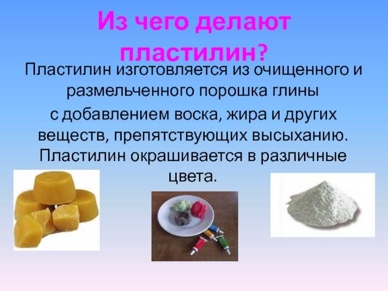 «полезно в любом возрасте». художник-дизайнер о лепке из пластилина | увлечения | cвободное время | аиф аргументы и факты в беларуси