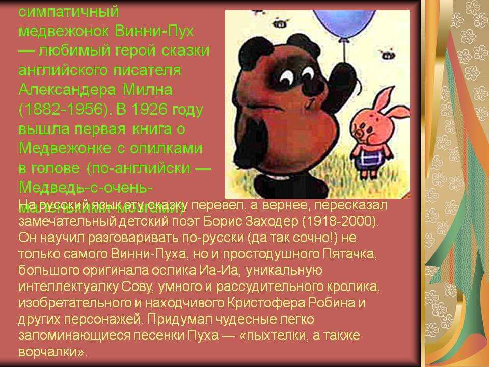 Как нарисовать свинью поэтапно карандашом лёгкими способами