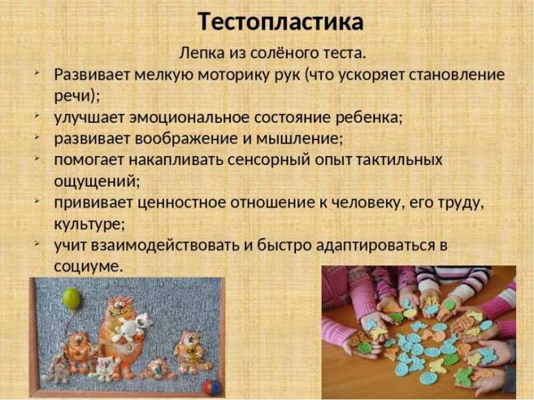Поделки из пластилина - лучшие новинки поделок для детей своими руками (150 фото + инструкция)
