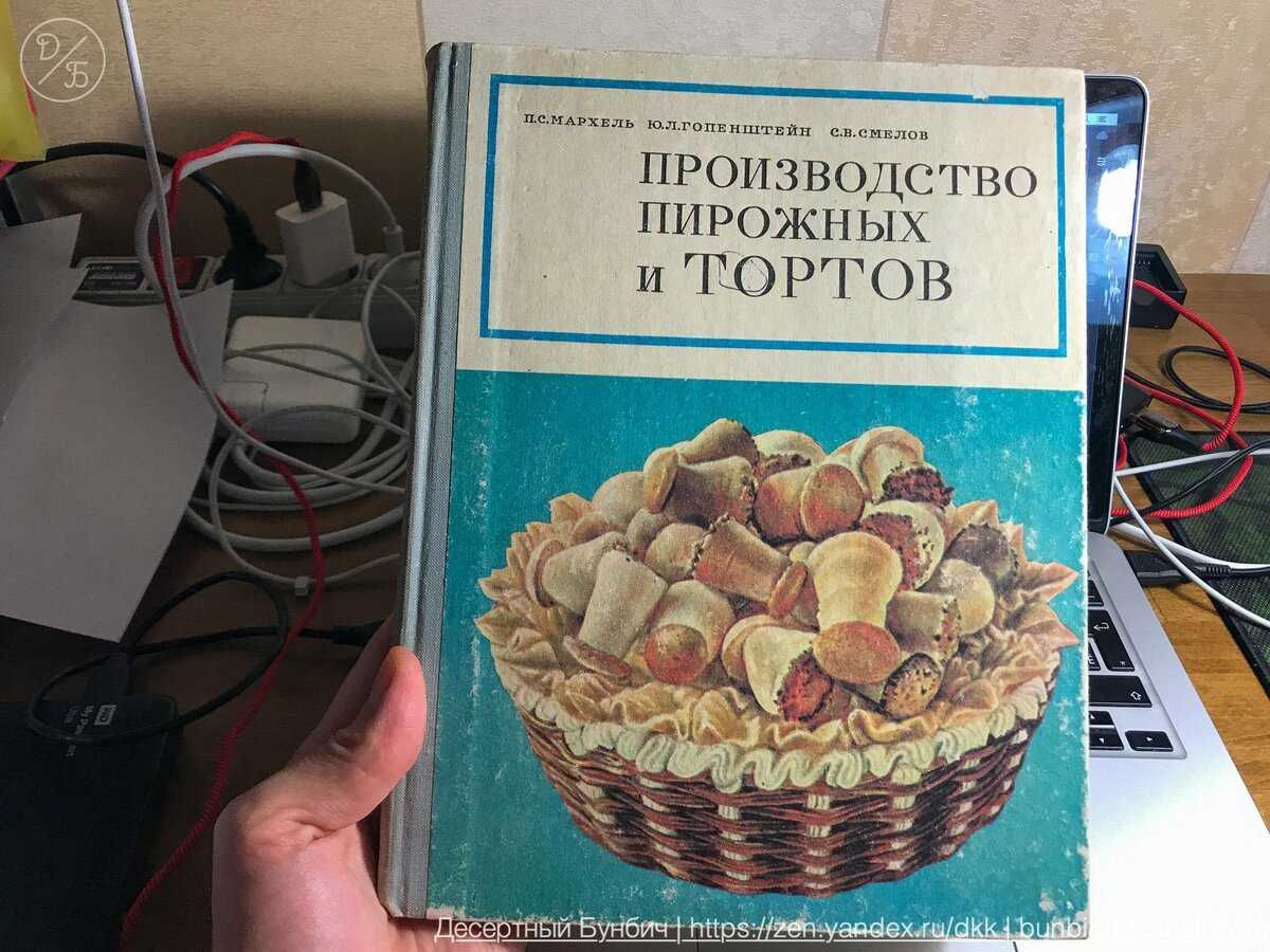 Сколько стоит испечь торт своими руками, как выбрать рецепт и инвентарь для выпечки