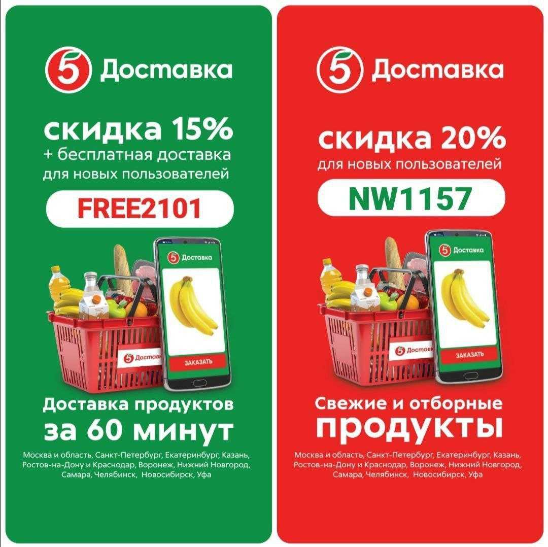 Что сейчас дают в пятерочке за наклейки