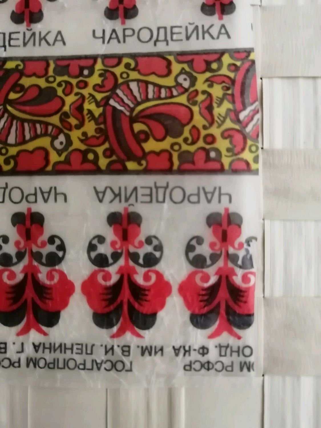 Сколько калорий в конфете чародейка