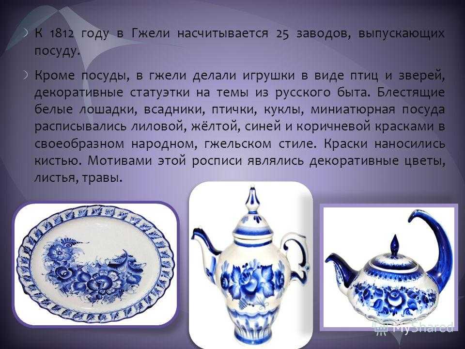 Орнамент гжель цветок, синий цветочный, синий, текст png | pngegg