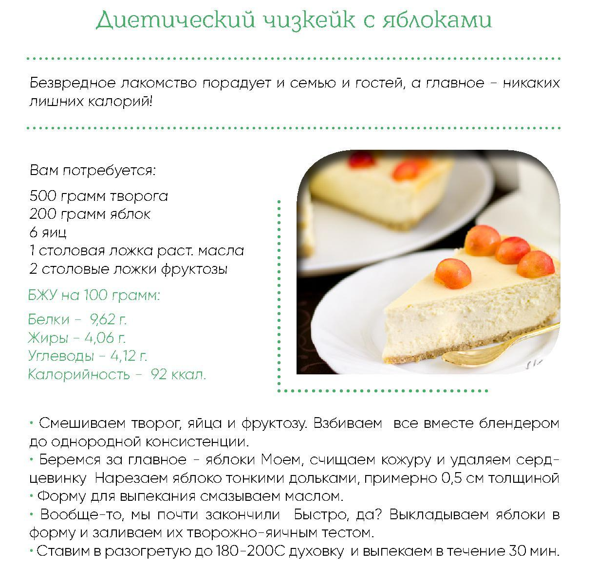 Тесто для вафель
