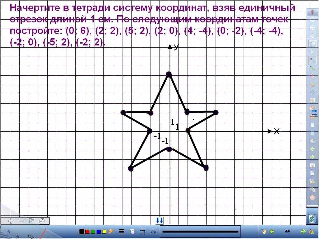 Задачи на внимательность с ответами – наумёнок